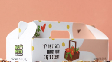 משלוח-מנות